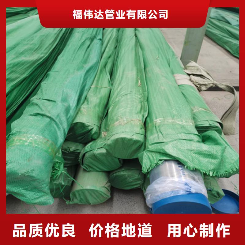 201不锈钢椭圆管-201不锈钢椭圆管省心