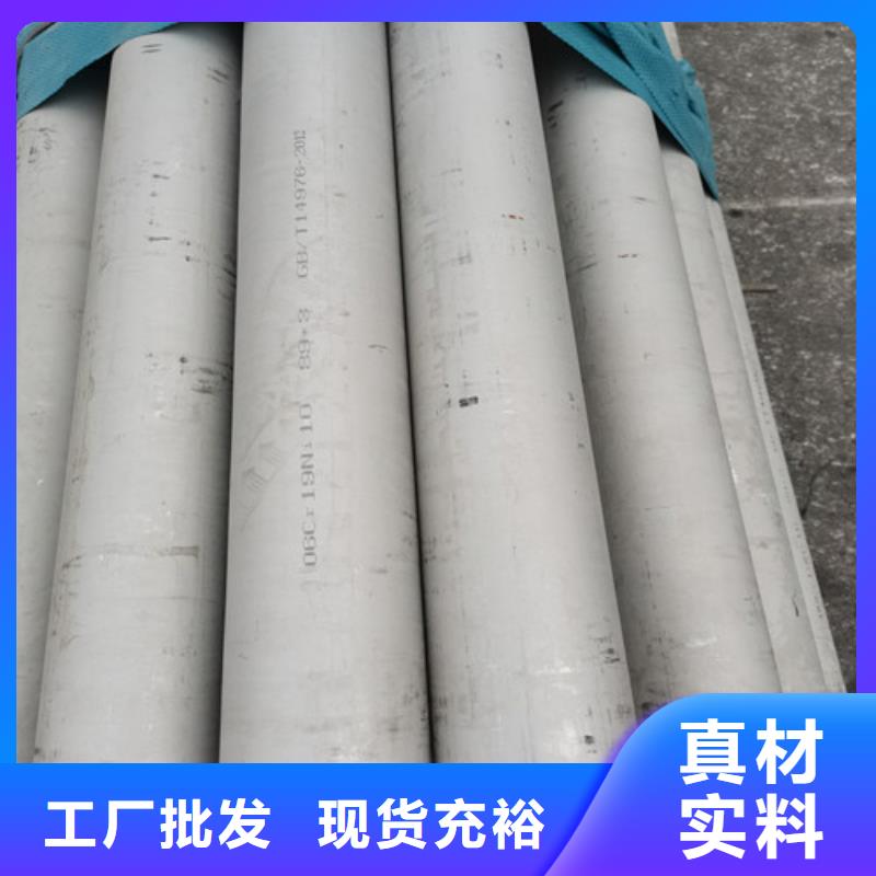 【 不锈钢管用心服务】
