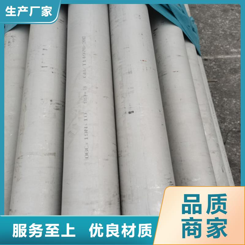 DN600不锈钢焊管-可在线咨询