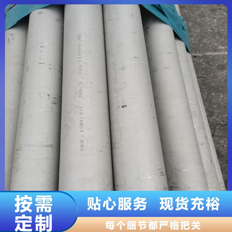值得信赖的304厚壁不锈钢管批发商