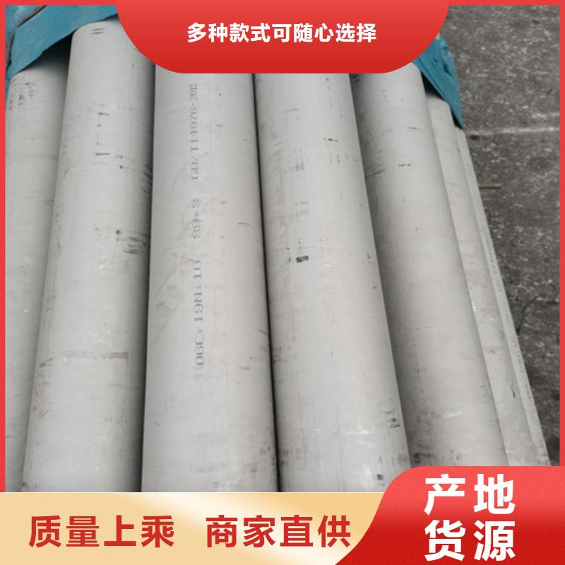 周边304卫生级不锈钢管厂家