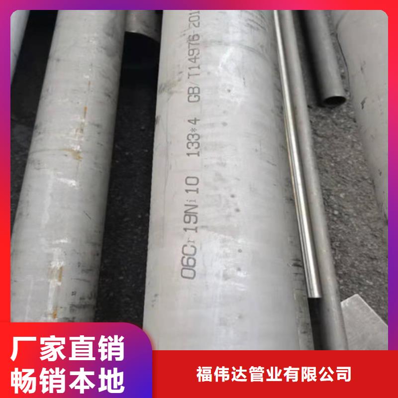 DN400不锈钢管304厂家