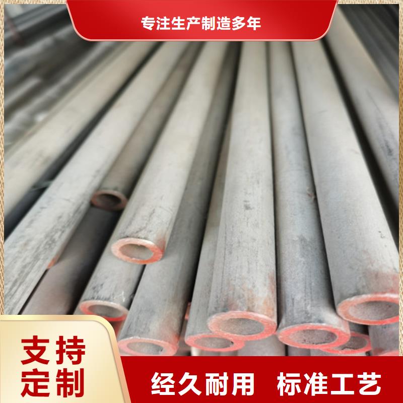 【 不锈钢管用心服务】