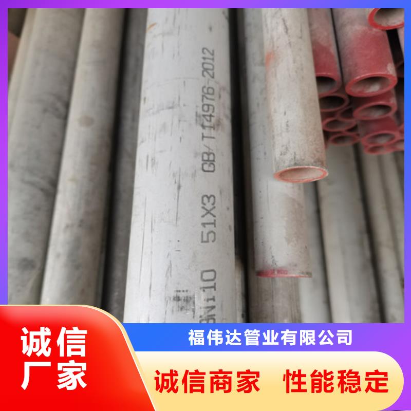 不锈钢无缝管厂家-合作共赢