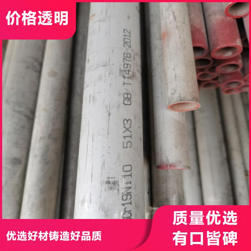 买2205薄壁不锈钢管必看-价格低