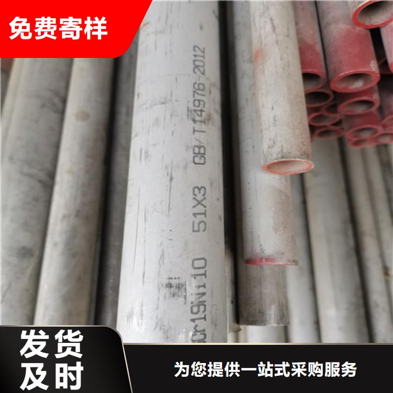 316l不锈钢板视频-316l不锈钢板|洛阳市|西工|孟津|新乡|信阳|平顶山|商丘