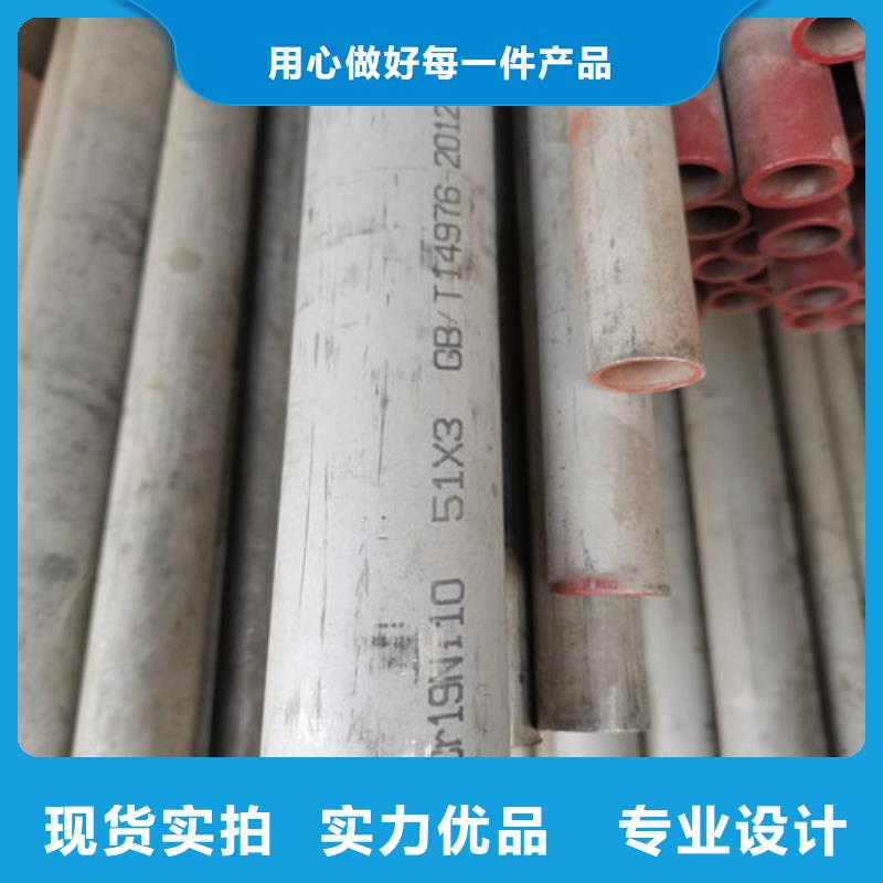 不锈钢光亮管批发定制