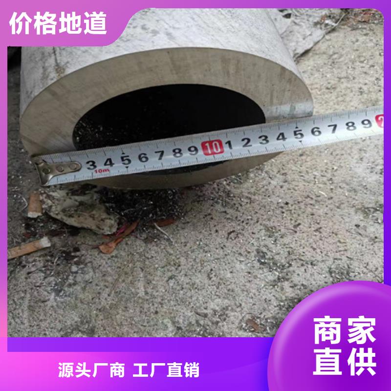 专业生产制造316L大口径不锈钢管