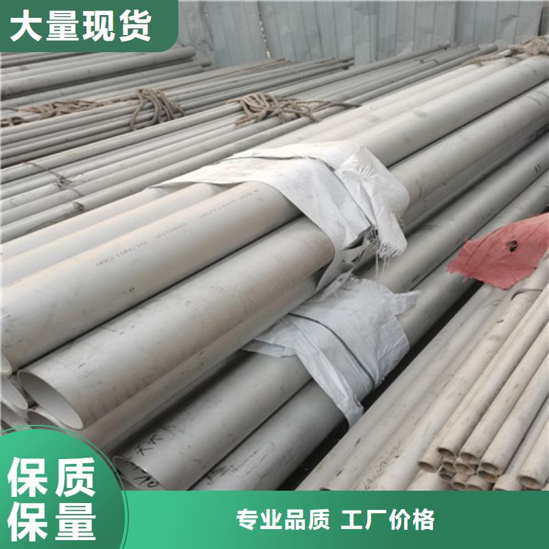 薄壁不锈钢焊管质高价优