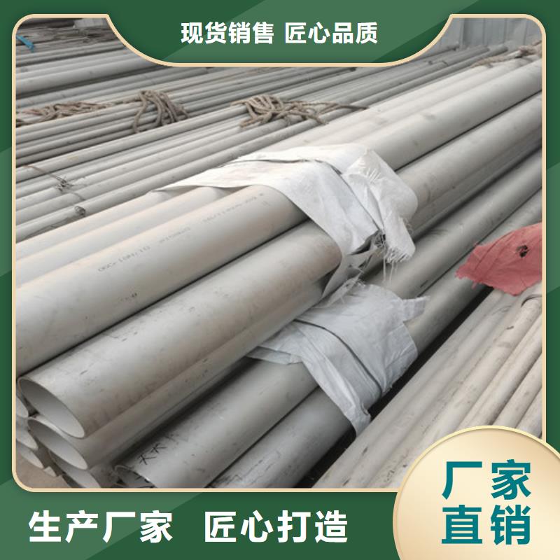 #2205不锈钢无缝管#量大从优