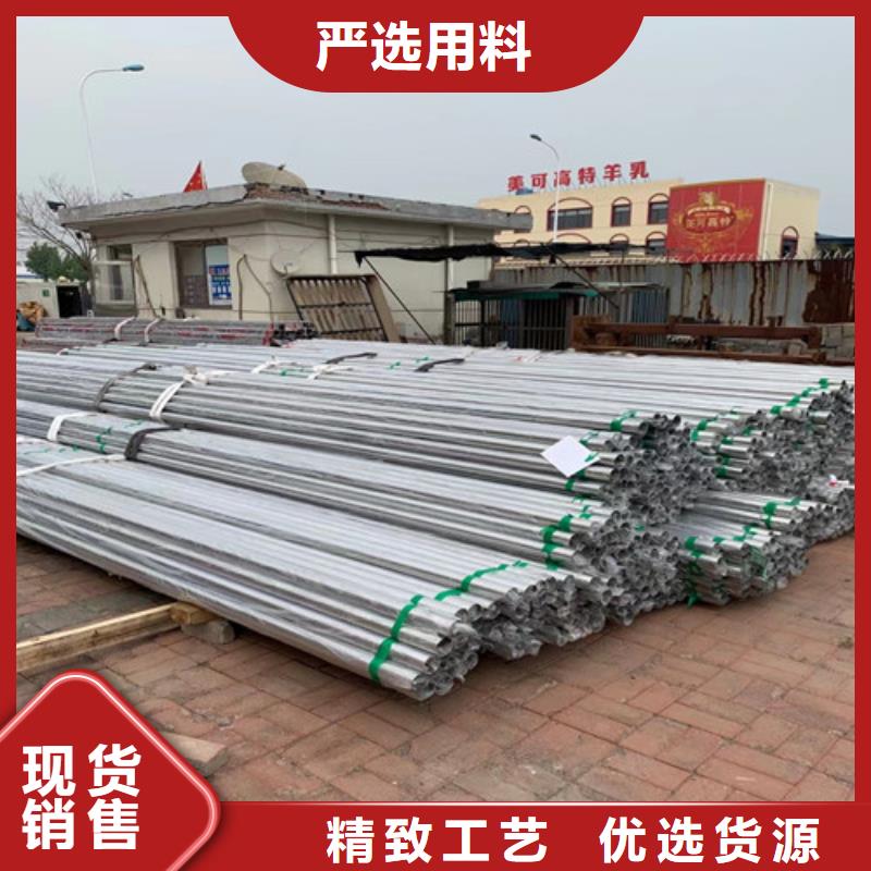 304不锈钢光亮管还是我们品质好