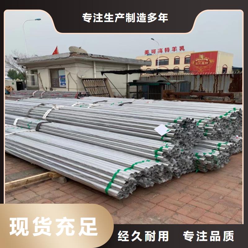 904L不锈钢焊管规格材质