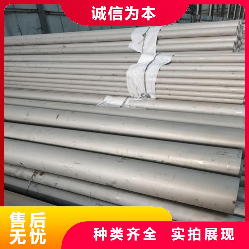 304不锈钢光亮管还是我们品质好