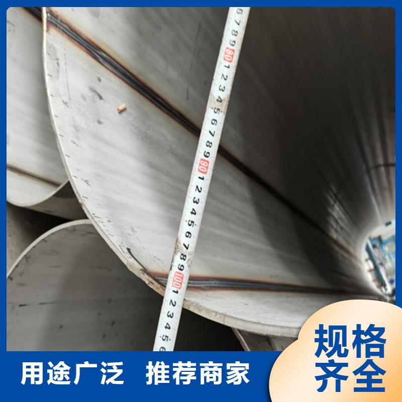 304薄壁不锈钢管-304薄壁不锈钢管靠谱