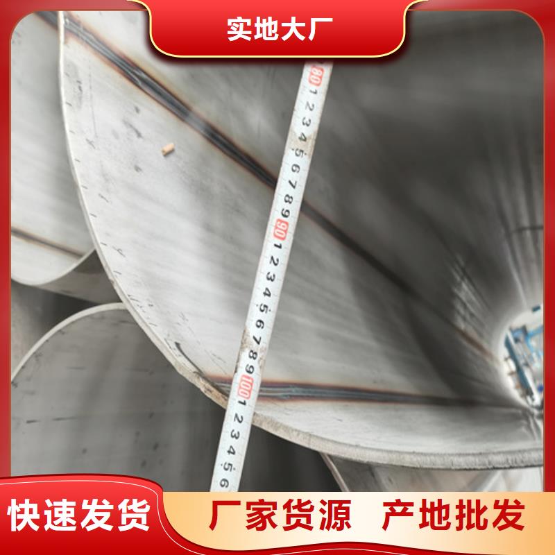 口碑好的904L不锈钢管厂家
