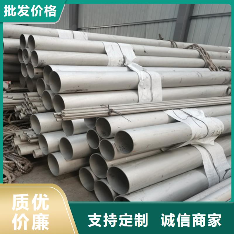 304厚壁不锈钢管-304厚壁不锈钢管价格实惠
