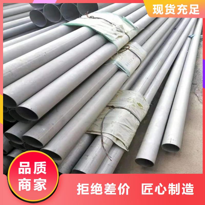 同质量不锈钢精密管，我们价格更合理