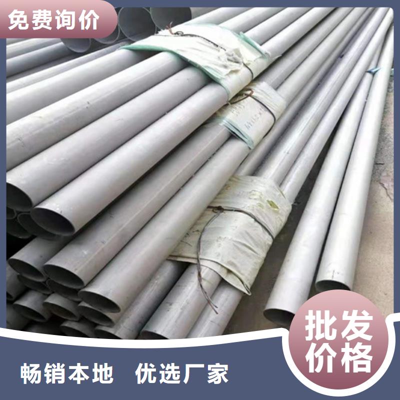 卖2205不锈钢焊管的经销商
