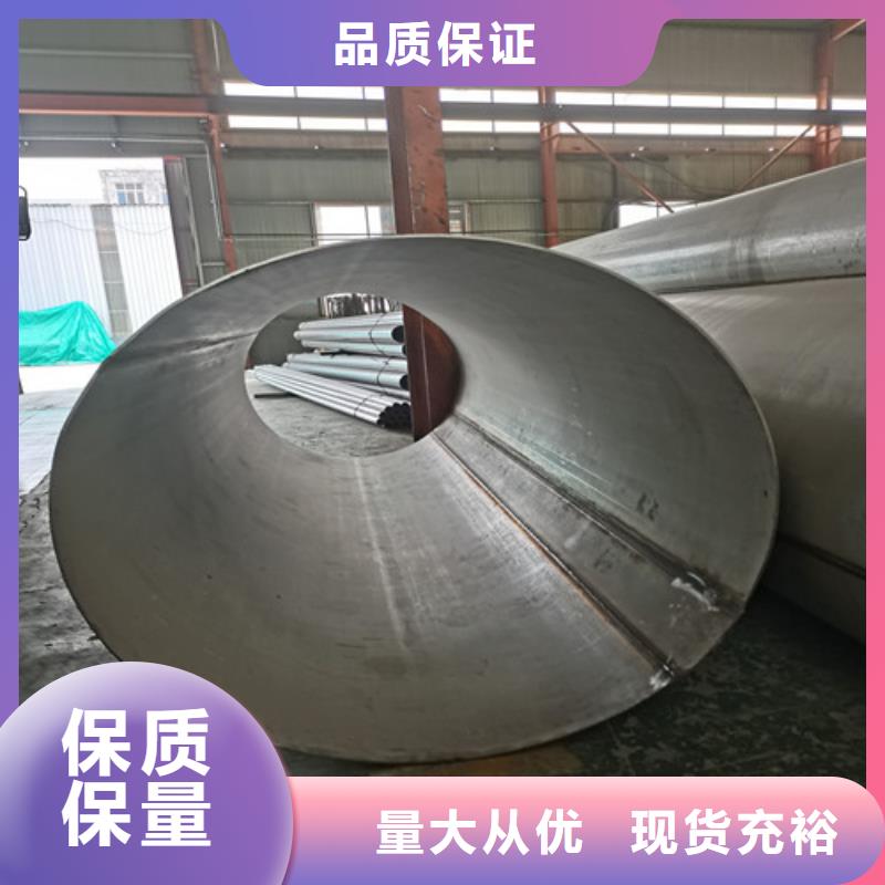 不锈钢管【904L不锈钢管】分类和特点