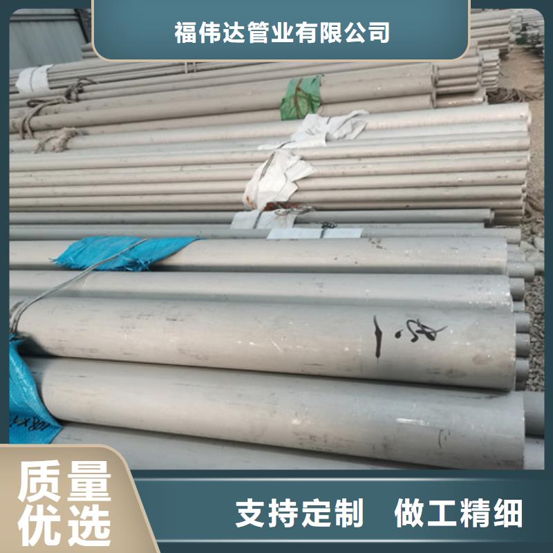 2025现货供应##201不锈钢无缝管##型号齐全