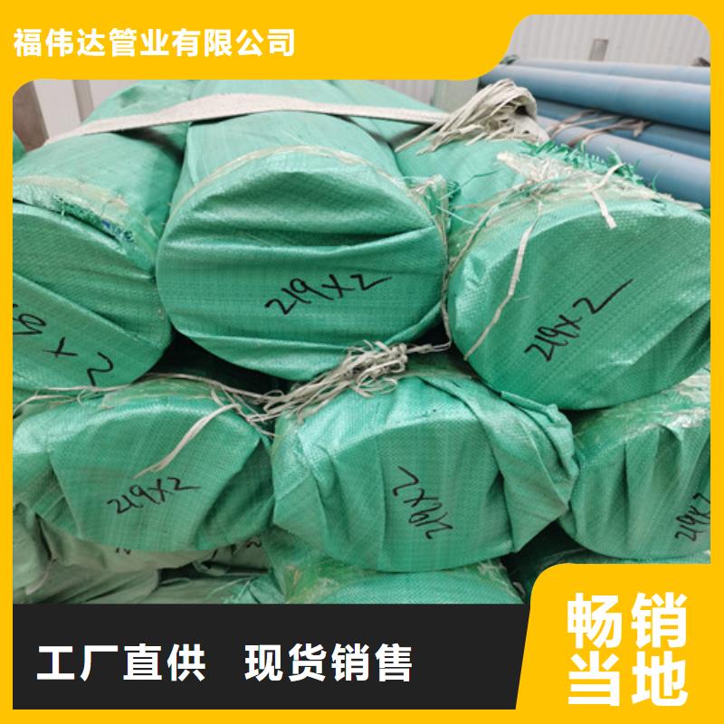 201不锈钢装饰管用途分析