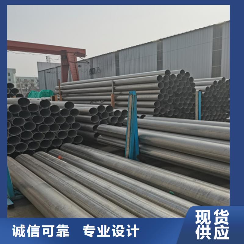 大口径不锈钢焊管的工作原理