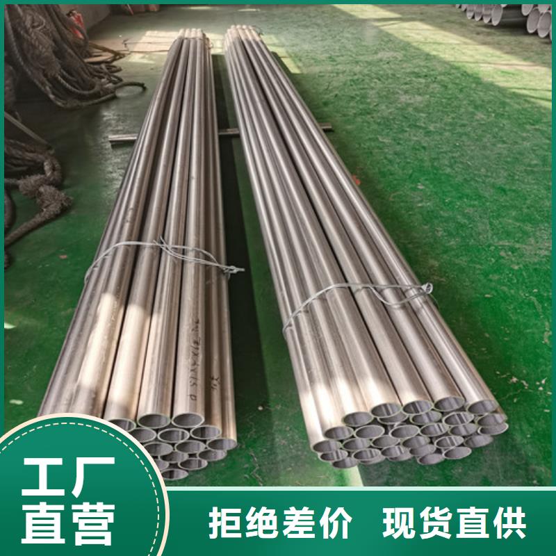 定制304不锈钢钢管_精选厂家