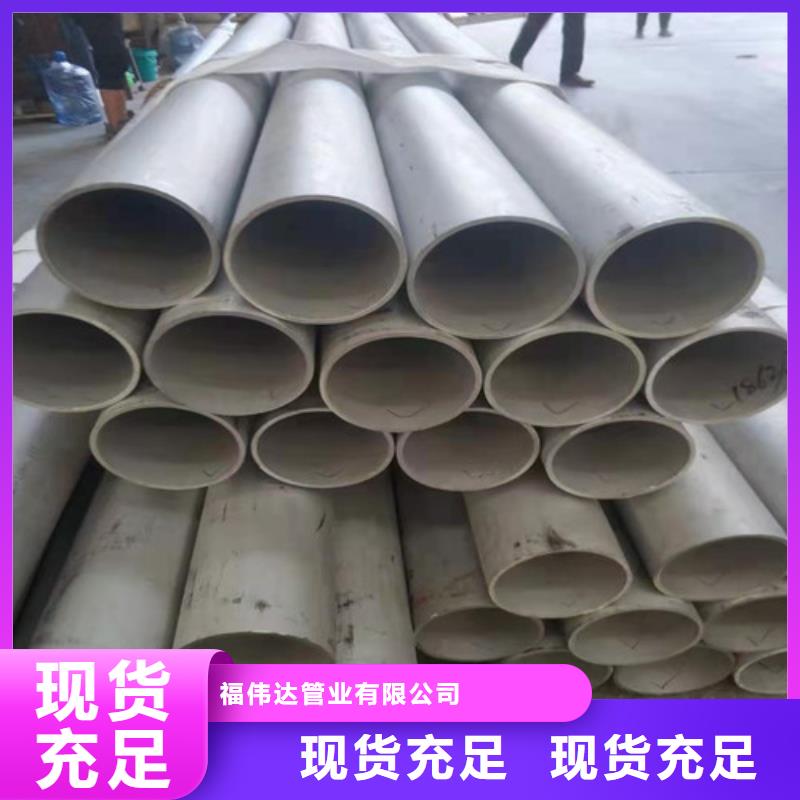 卫生级不锈钢管厂家-高品质