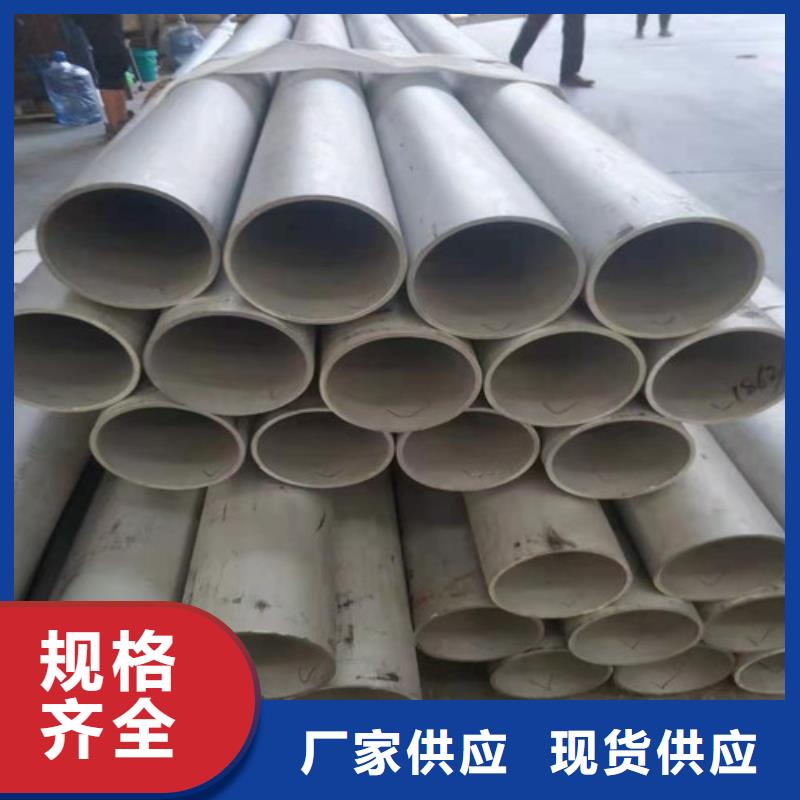 316l不锈钢板视频-吉林省长春市不锈钢板厂家316l不锈钢板可服务区域德惠|二道|辽源|吉林|四平|通化|延边等