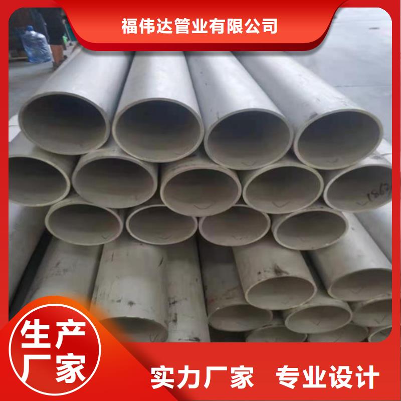 DN80不锈钢管|品质好的DN80不锈钢管厂家
