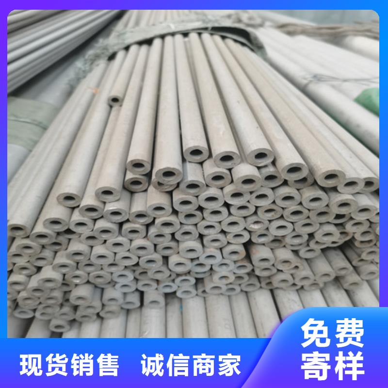 不锈钢BA管-不锈钢BA管值得信赖