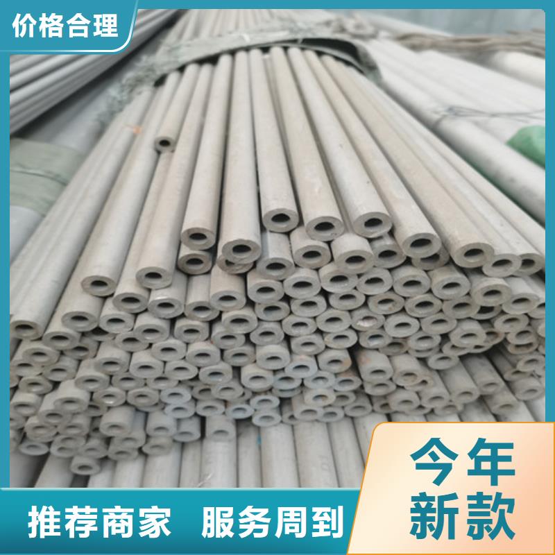 304不锈钢白钢管厂家供应价格