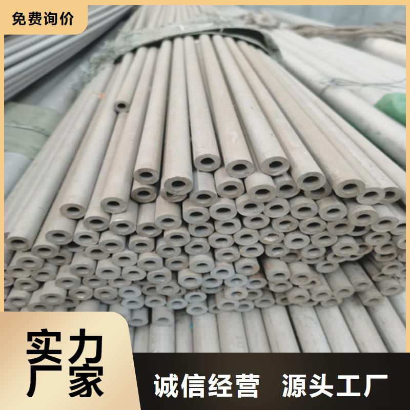 切割不锈钢管现货供应厂家