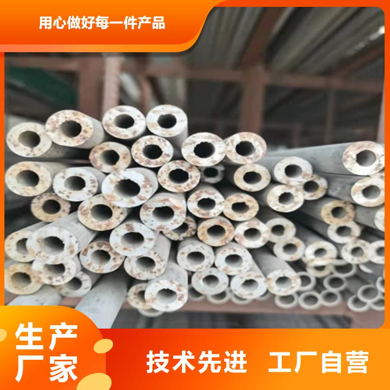 不锈钢精密管价格优势大