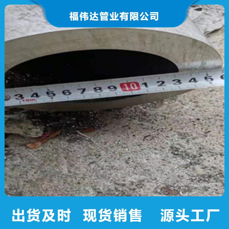 201大口径不锈钢焊管市场行情