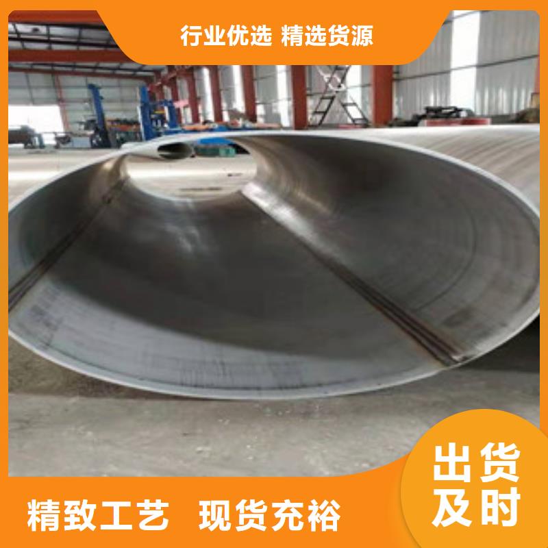 高品质316L不锈钢无缝管供应商