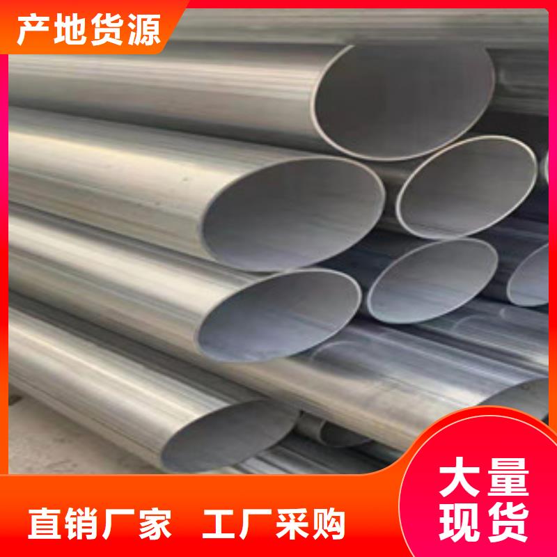 304不锈钢管价格美丽