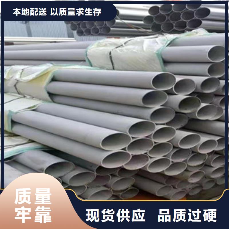 甄选：DN20不锈钢管供应商