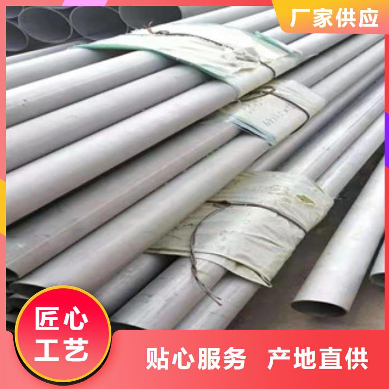 DN150不锈钢管材质2507好不