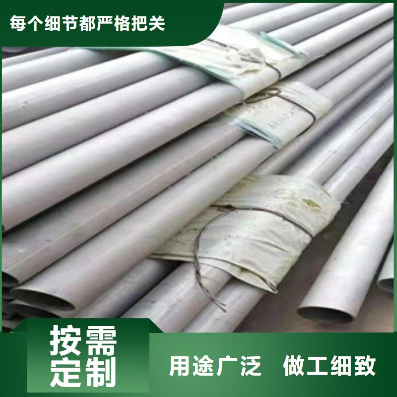 批发304不锈钢管_生产厂家