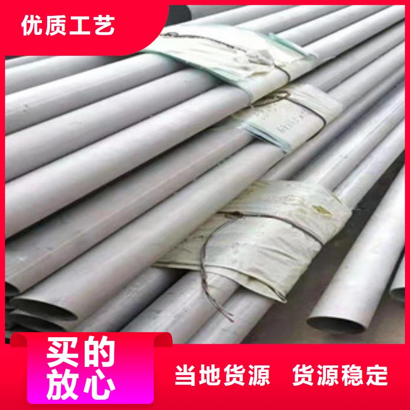 DN20不锈钢管-高品质低价格