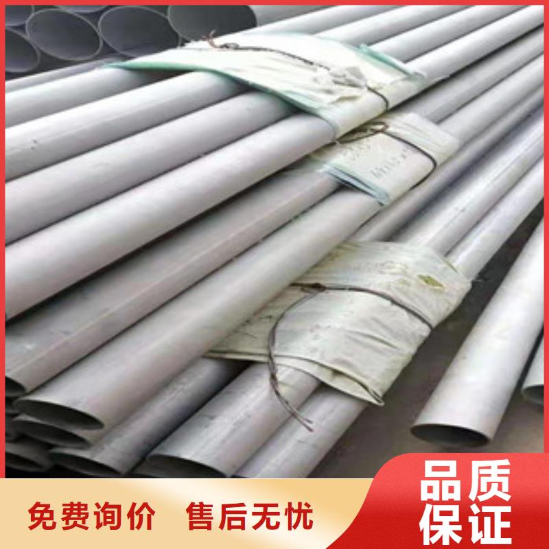201不锈钢白钢管规格种类详细介绍品牌