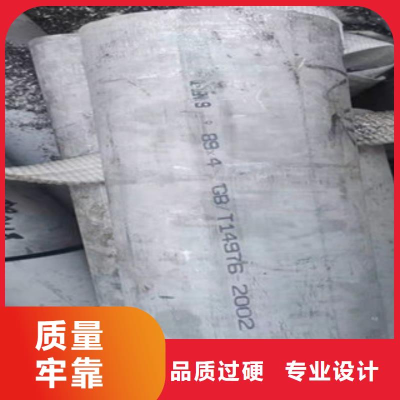 不锈钢无缝管厂家-合作共赢