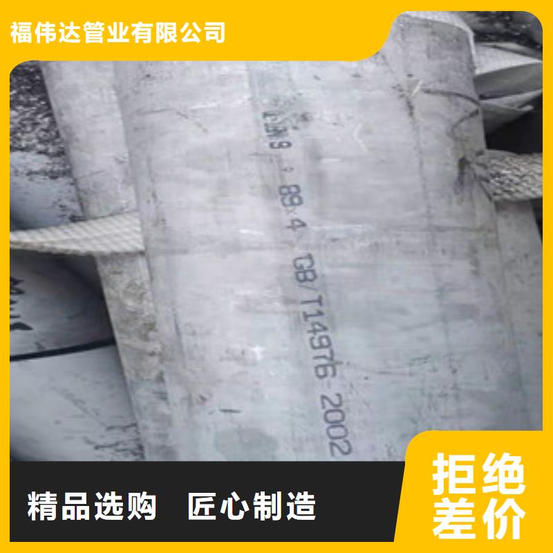 DN800不锈钢焊管货源足