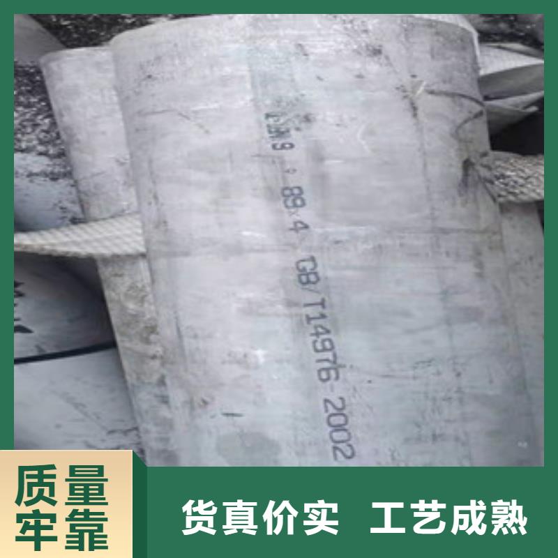 304不锈钢管诚信经营