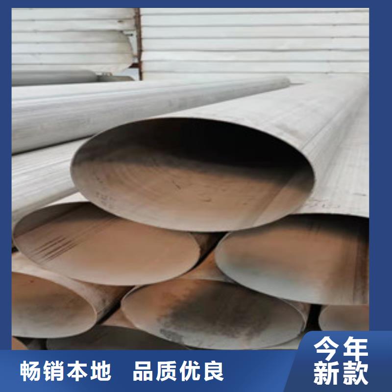耐腐蚀不锈钢管-公司欢迎您！