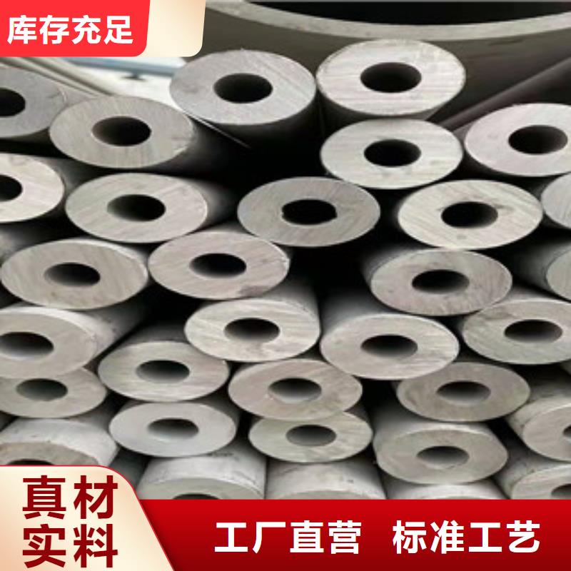 销售不锈钢焊管_品牌厂家