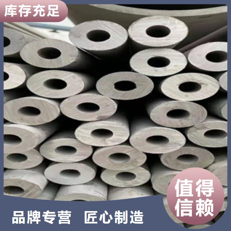304厚壁不锈钢管-304厚壁不锈钢管价格实惠