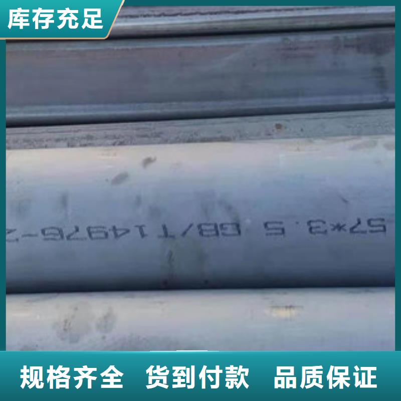 经验丰富的201不锈钢护栏管批发商