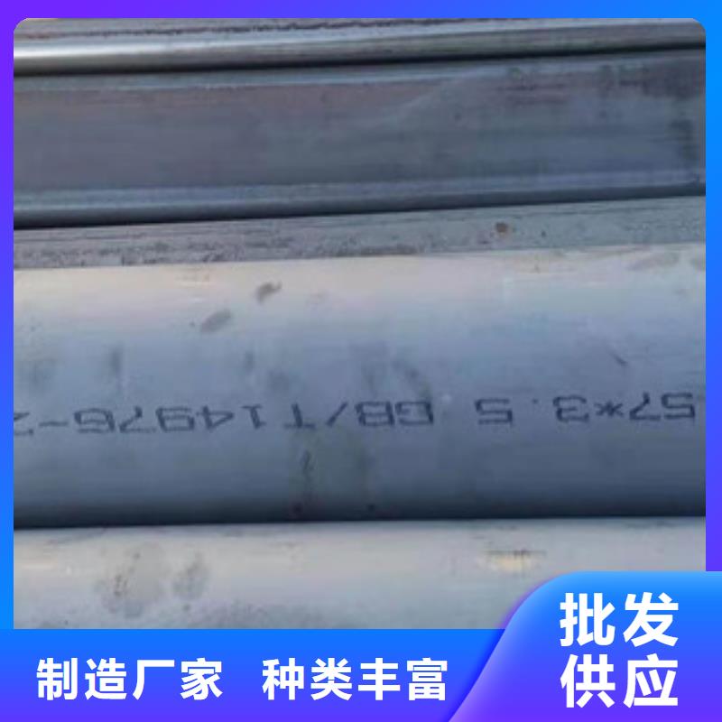 316L不锈钢棒百搜不如一问